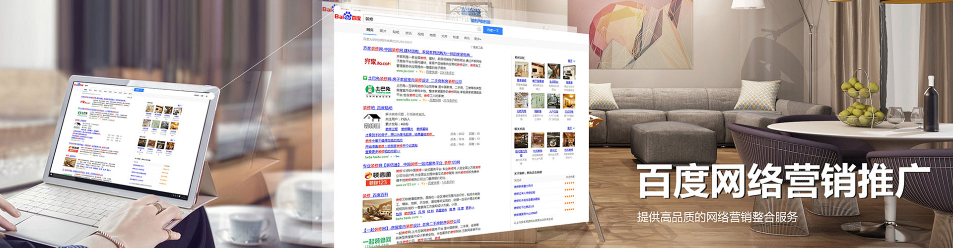 什邡sem代运营