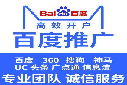 搜索引擎营销（SEM）在移动端的推广案例