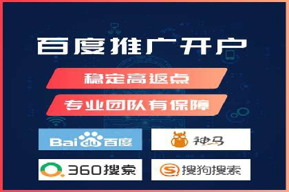 信息流广告竞价实战：案例分析及启示