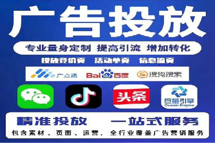 SEM托管代运营助力企业品牌知名度